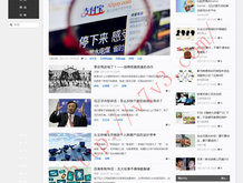 天齐网首页官网1